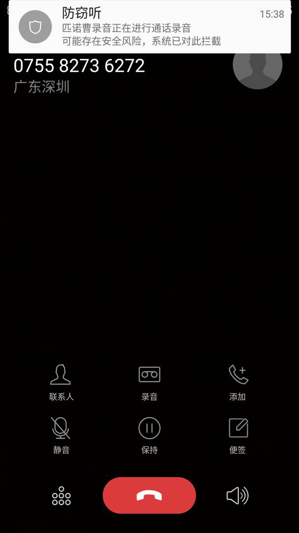 金立M6:最安全的政商手机