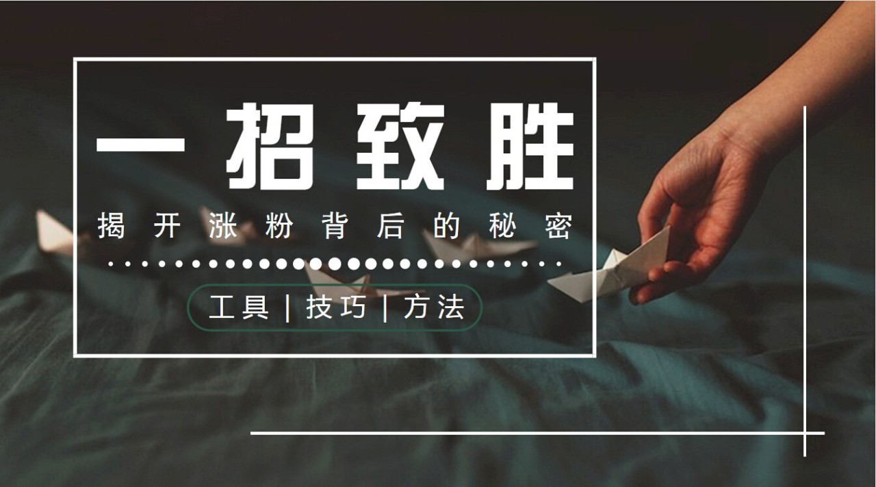 5个月涨粉100万，看她如何用语音“一招致胜”