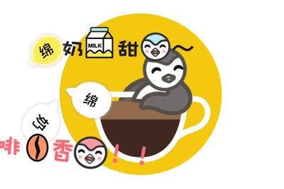 有没有微甜咖啡味很浓的罐装咖啡 (有什么好喝的罐装咖啡吗)