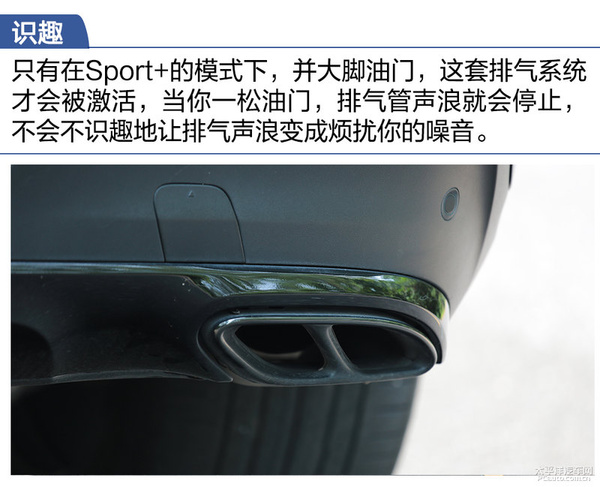 有样学样！测试：奔驰GLE450AMG运动SUV