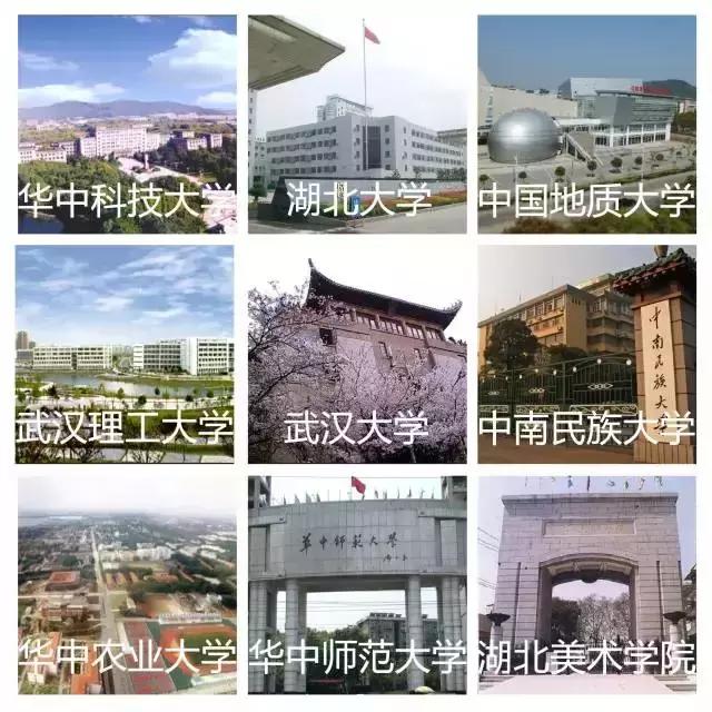 一条微信告诉你为什么外地人都这么喜欢武汉!