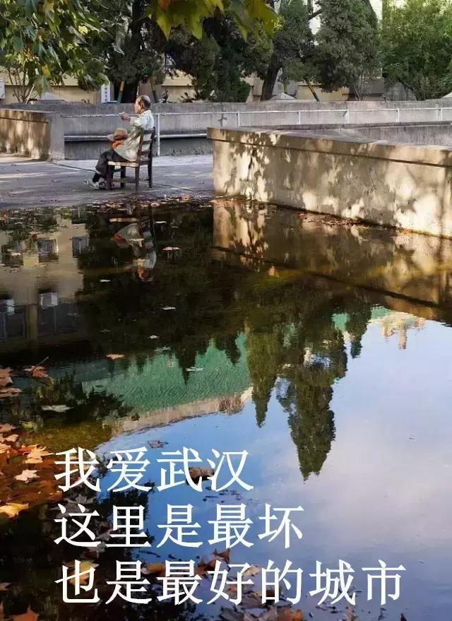 一条微信告诉你为什么外地人都这么喜欢武汉!
