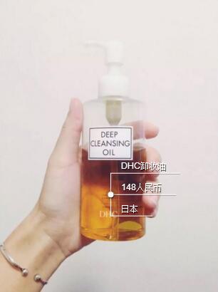 十大卸妆好物排行榜,十大公认好用的卸妆产品