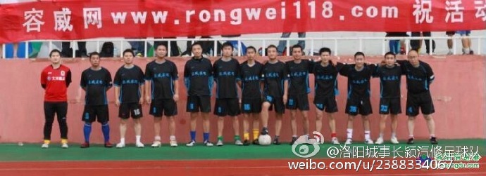 洛阳有这么一群汉子，人到中年还奔跑在绿茵草场上！