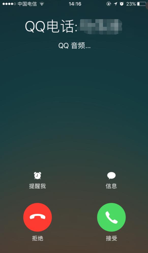 新版qq更新电话界面变了,新版手机qq有什么功能吗