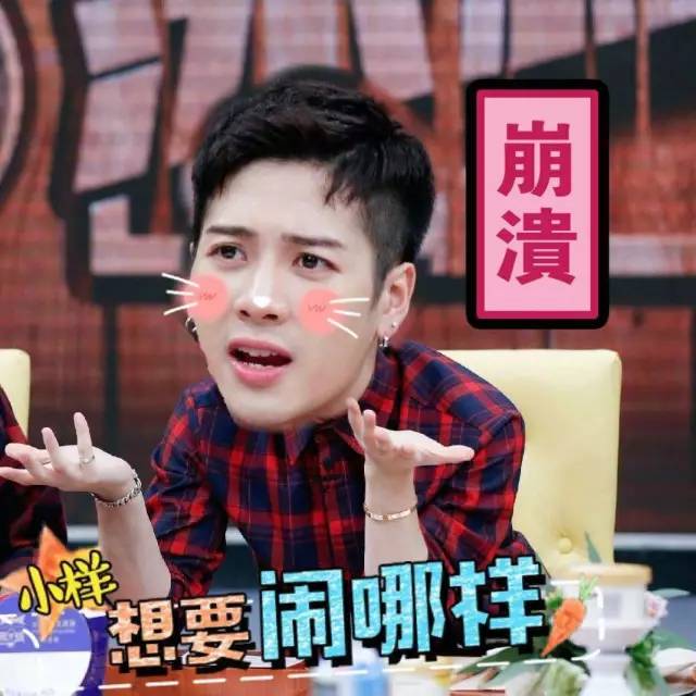 怎样嫁给张继科,怎样才能和张继科谈恋爱