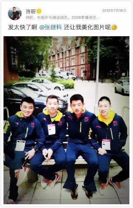 怎样嫁给张继科,怎样才能和张继科谈恋爱