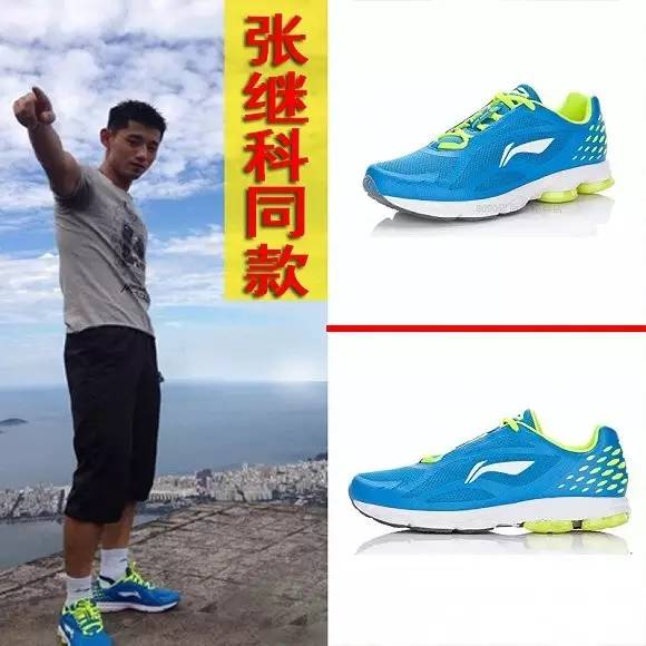 怎样嫁给张继科,怎样才能和张继科谈恋爱