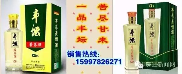 央视频道《致富经》,央视七套致富经栏目介绍紫阳茶叶