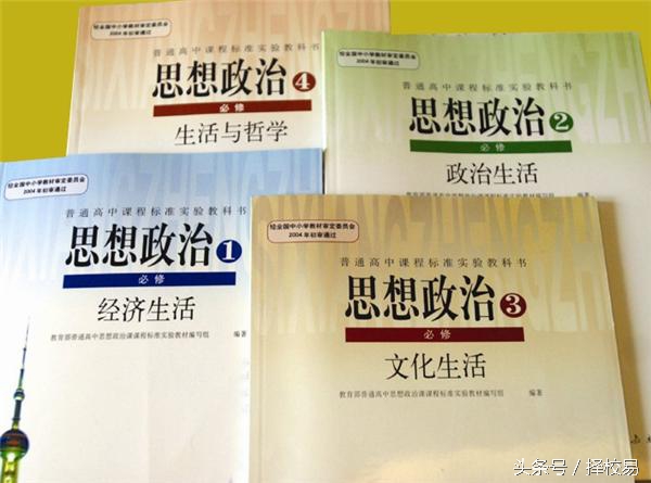 政治选择题技巧和思路,高中政治选择题怎么提高正确率