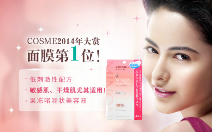 拯救敏感肌|10个敏感肌适用的护肤品牌推荐