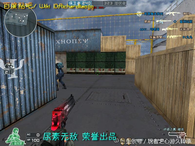 48把*鹰沙**一次看全！CF全*器武**截图第六弹