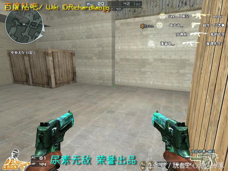 48把*鹰沙**一次看全！CF全*器武**截图第六弹