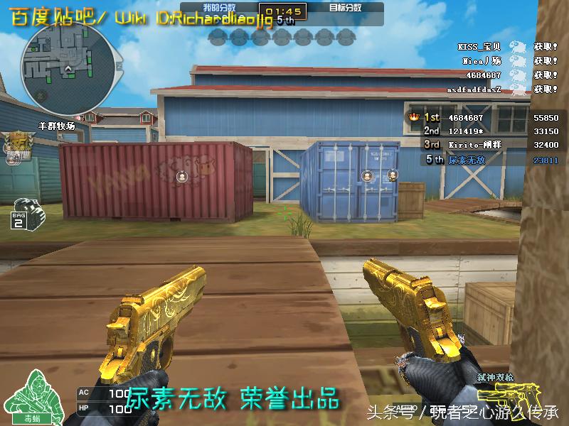 48把*鹰沙**一次看全！CF全*器武**截图第六弹