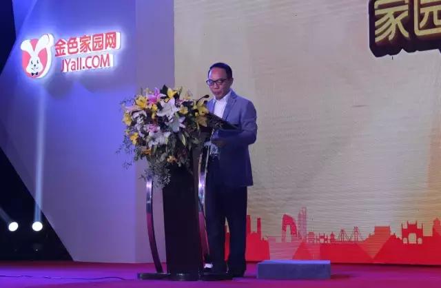 乐视金色家园网乘法效应落地:家庭消费迎来生态时代