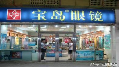 射灯石家庄,眼镜店射灯效果