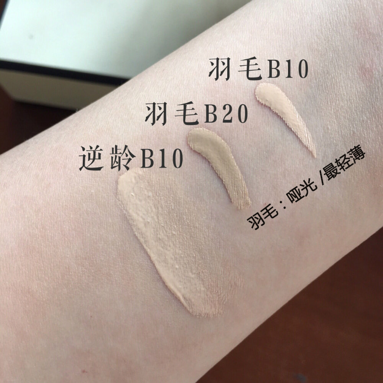 圣罗兰粉底液女神逆龄粉底液色号,圣罗兰羽毛粉底br20测评
