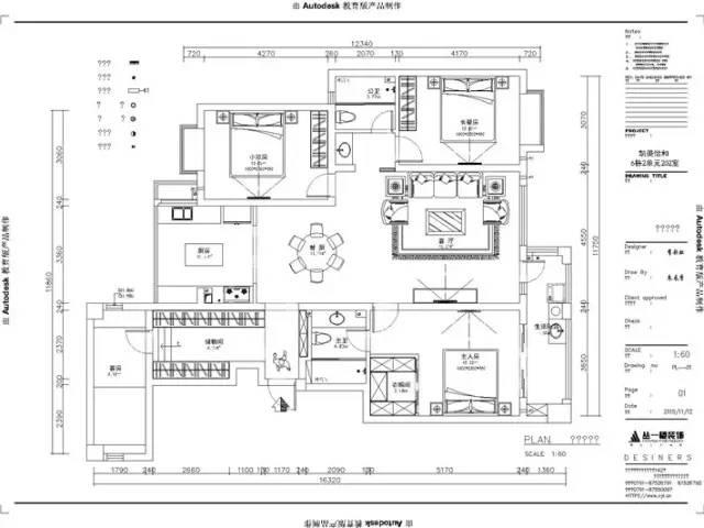 南昌小户型整屋装修效果图,贵阳80平复式楼装修效果图