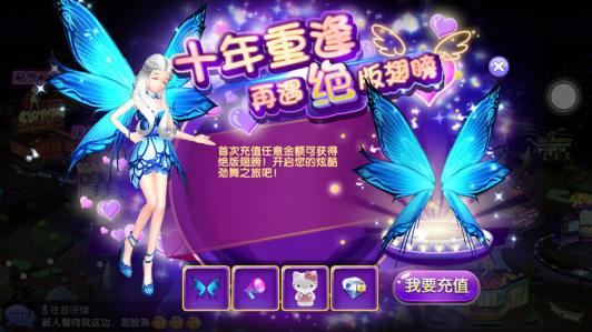 劲舞团新手游,舞动青春劲舞团