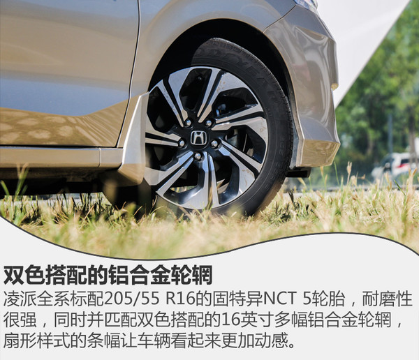 性价比高的车凌派,最新款广汽本田凌派试驾视频