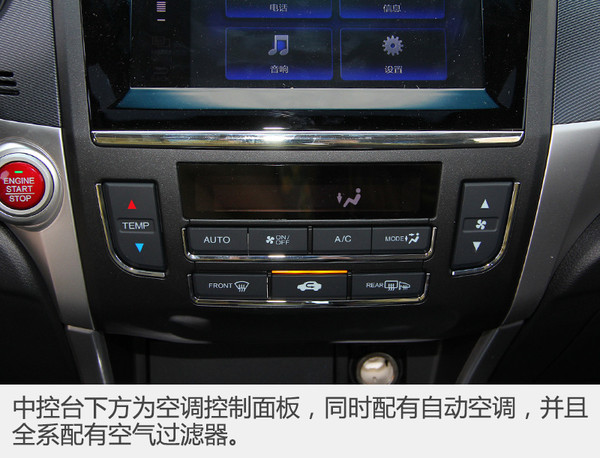 性价比高的车凌派,最新款广汽本田凌派试驾视频