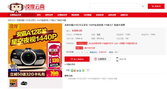 凌度行车记录仪购买,凌度hs970c这款行车记录仪怎样