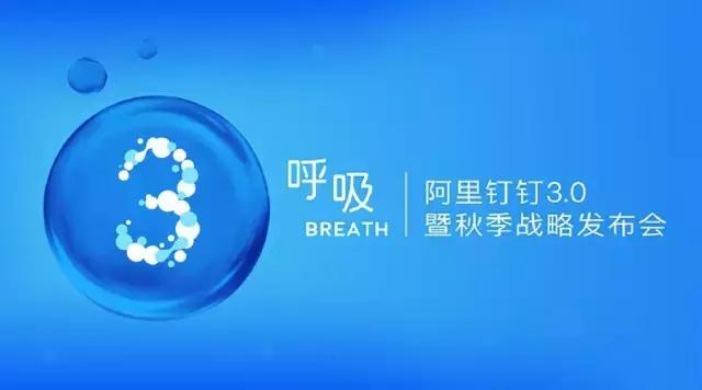 阿里钉钉上市,阿里钉钉线上办公