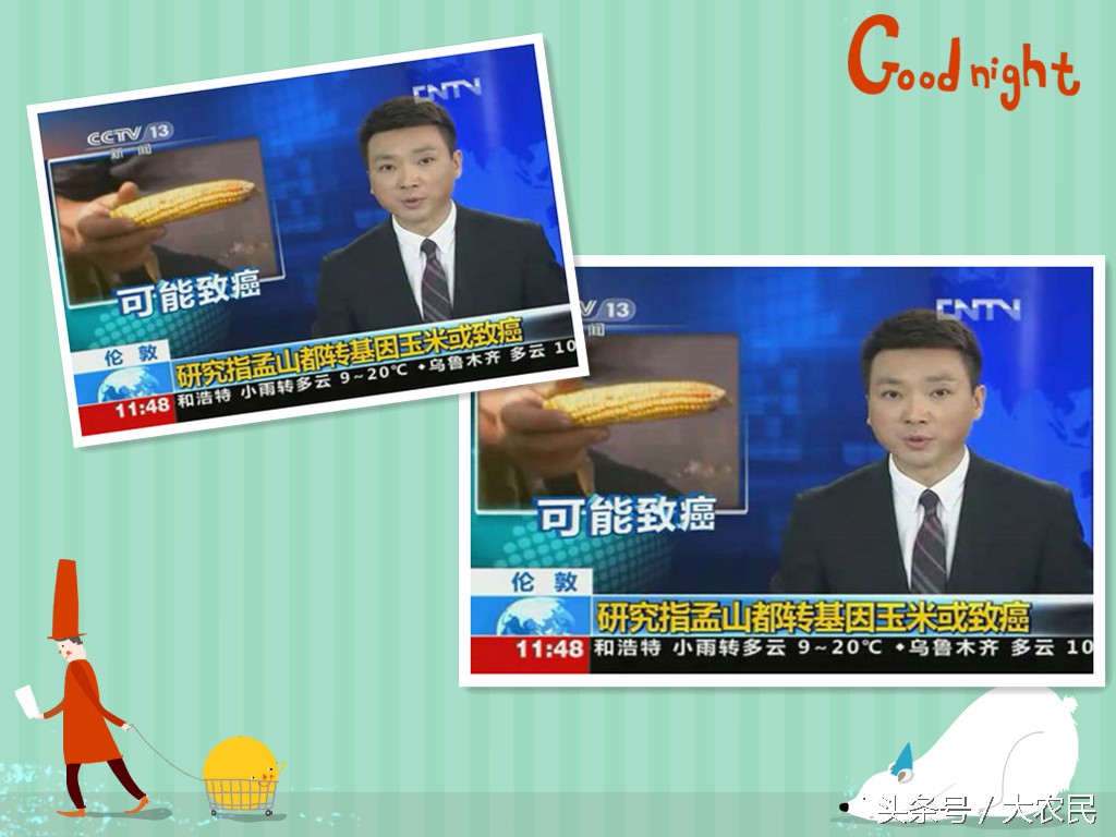 收购孟山都的拜耳,原来也是劣迹斑斑