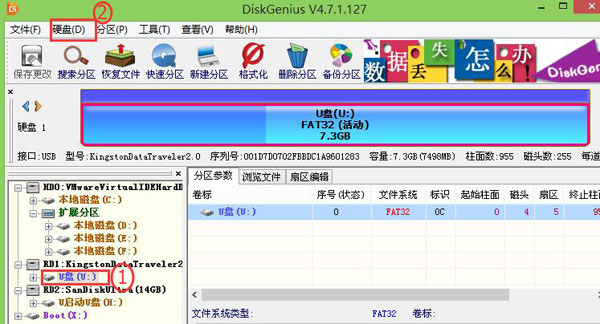 u盘中病毒又杀毒后文件不见了,u盘中virus病毒会导致什么