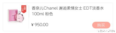 日本热卖的香水,日本香水博主