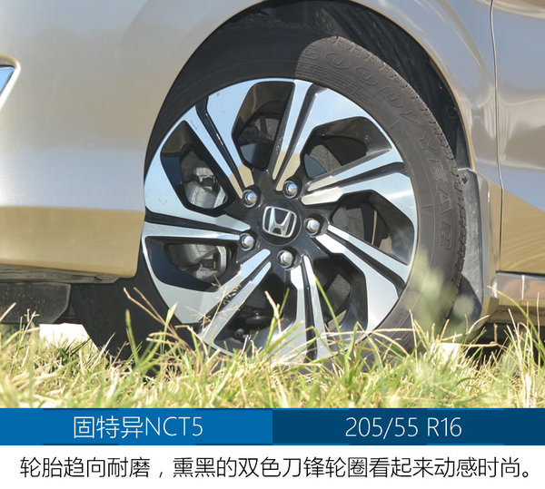 10万以内广本车,本田10万左右的车四缸省油凌派