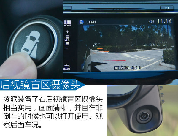 10万以内广本车,本田10万左右的车四缸省油凌派