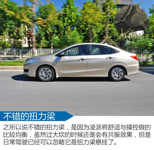 10万以内广本车,本田10万左右的车四缸省油凌派