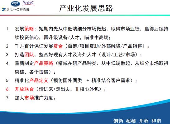 磁传感器的应用,磁电式传感器技术的最新发展