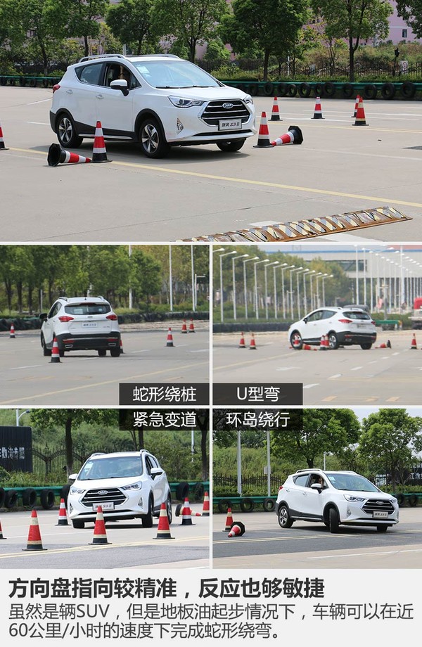 新江淮小型suv瑞风s3价格,江淮瑞风s3新款比老款空间更小