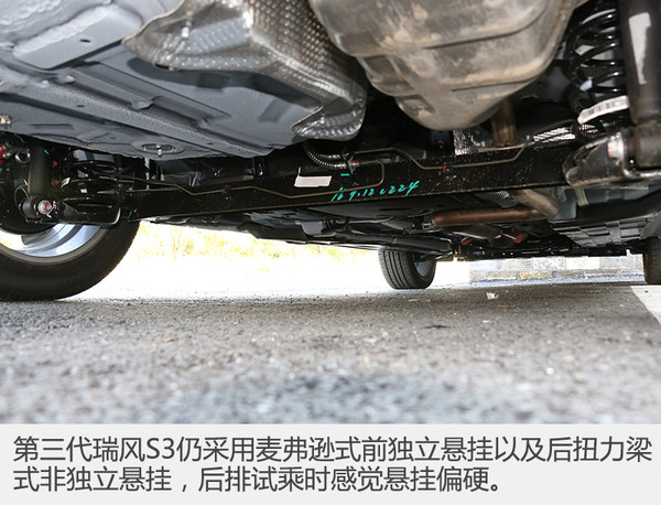 新江淮小型suv瑞风s3价格,江淮瑞风s3新款比老款空间更小