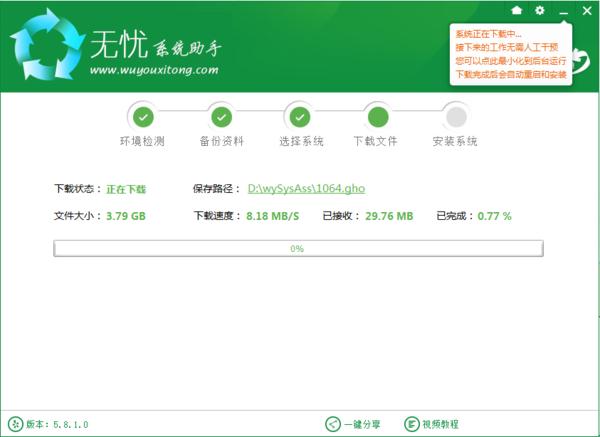 win7怎么升级win10详细教程,win7升级win10后软件要重新安装吗