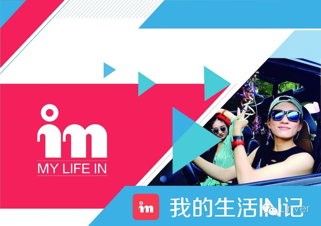 comeon网红,comeon到底是啥意思