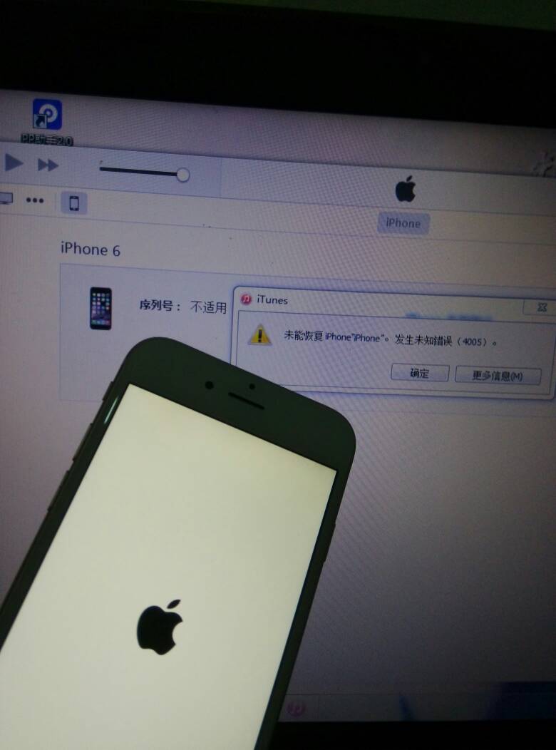 如何鉴别iphone6s是不是原装,iphone6s怎么辨别原装屏