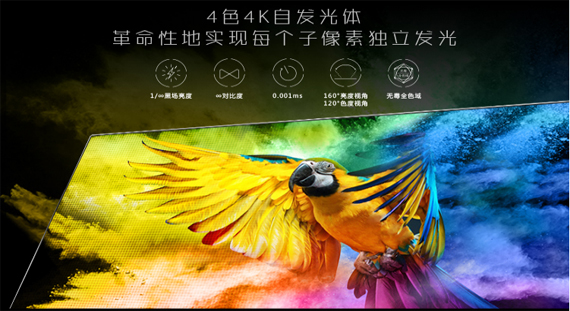 创维s9d电视质量怎么样,创维电视65寸s9d怎么样