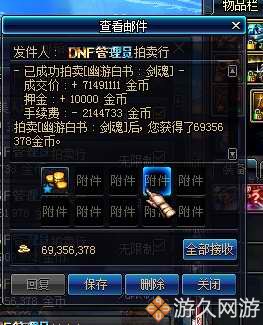 dnf商人的囤货倒卖思路,dnf商人搬砖视频