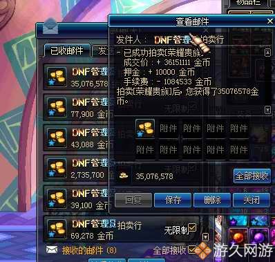 dnf商人的囤货倒卖思路,dnf商人搬砖视频