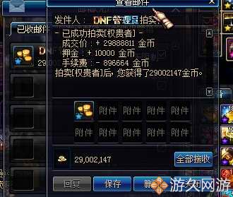 dnf商人的囤货倒卖思路,dnf商人搬砖视频