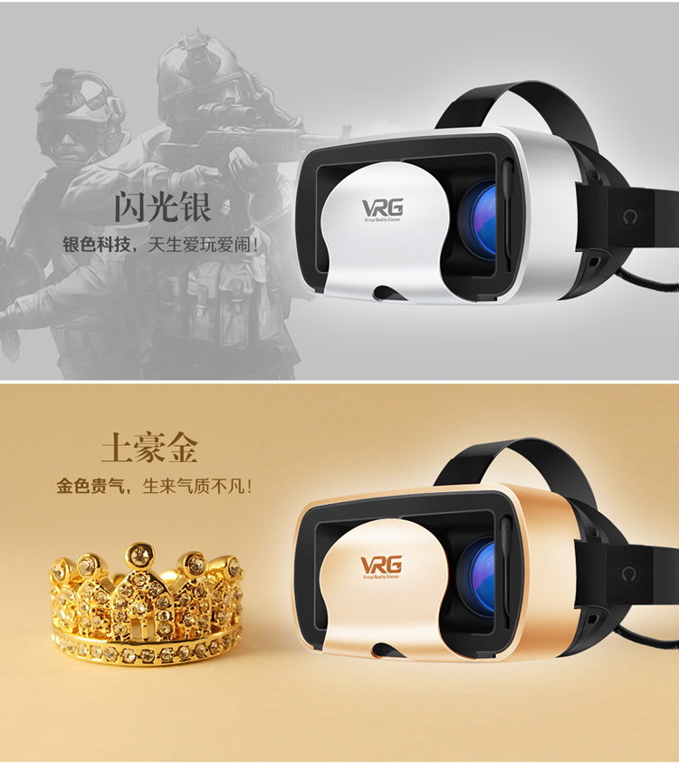 vr眼镜分辨左右,vr眼镜怎么分屏