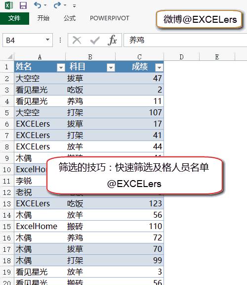 excel如何将大于10的数据筛选出来,excel怎么和wps一样筛选显示数量