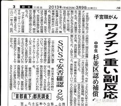 日本的医院为什么没有药房,日本医院看病真实情况