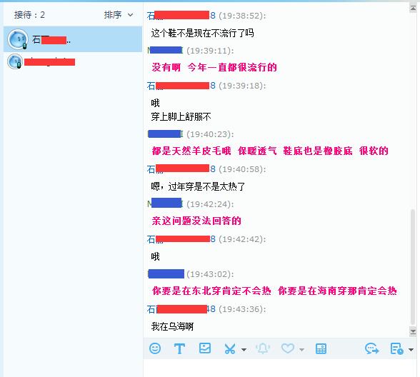 你在淘宝上遇到过哪些奇葩的买家或卖家？