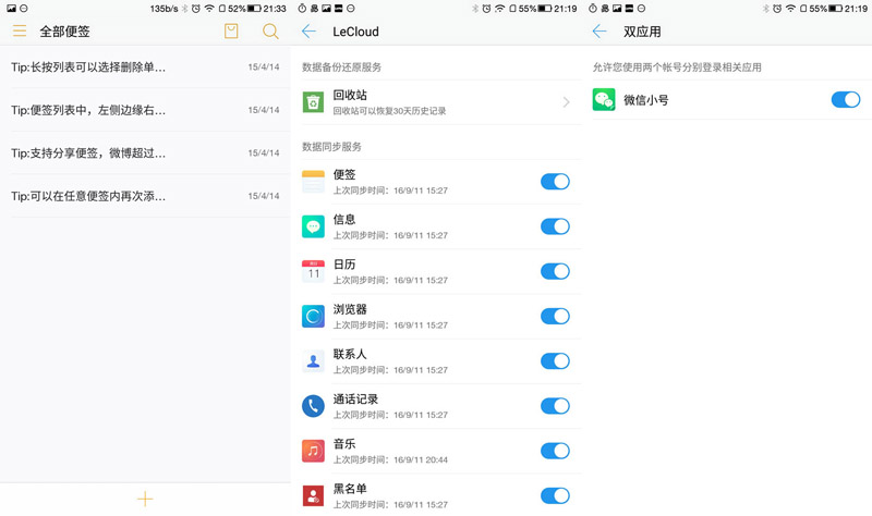 cool1dual参数,cool1dual手机
