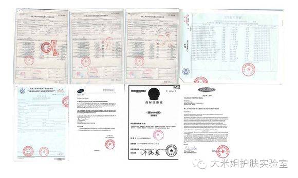 您买到过三无产品吗,化妆品三无产品怎么查