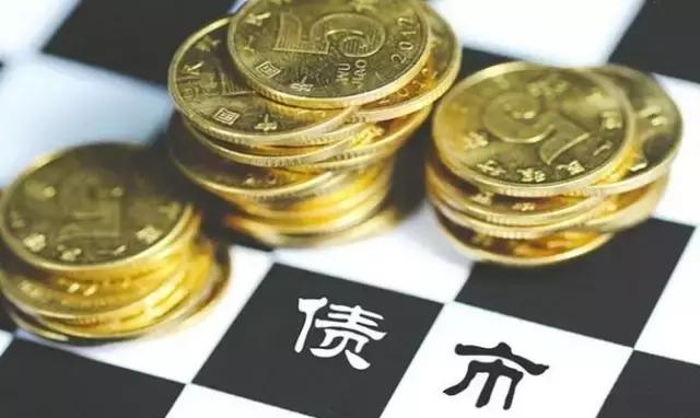 债券型基金风险大不大,定期债券基金有风险吗